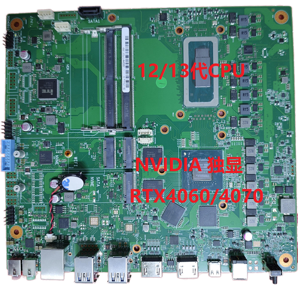 集成RTX4070高性能8G独显的工控香蕉成人在线视频即将上市